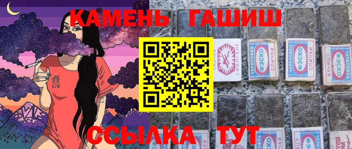 ГАШИШ AMNESIA HAZE  Вход с VPN  ГАШИШ хэш  Дедовск 