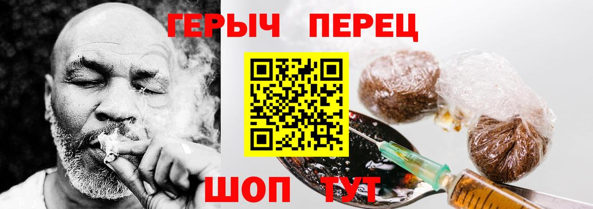ГЕРОИН хмурый  Вход с VPN  Дедовск 