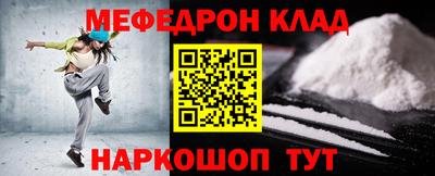 соль курить ск Кимры