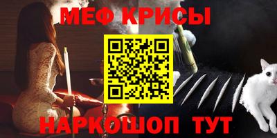 spice Кингисепп