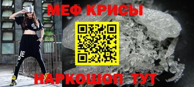 spice Кингисепп