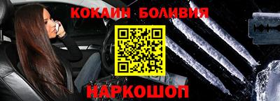 spice Кингисепп