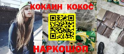 соль курить ск Кимры