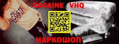 spice Кингисепп