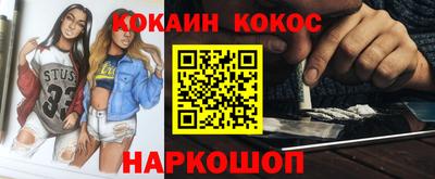 spice Кингисепп