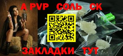 соль курить ск Кимры