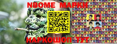 соль курить ск Кимры