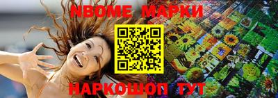 spice Кингисепп