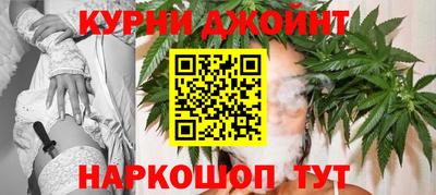 соль курить ск Кимры