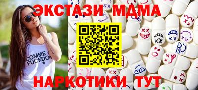 spice Кингисепп