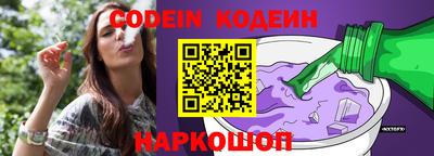 spice Кингисепп