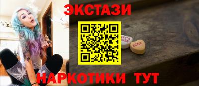 MDMA Кинель