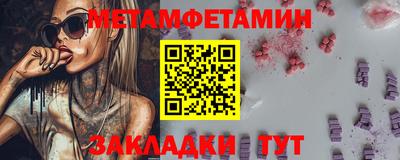 соль курить ск Кимры