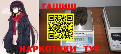 spice Кингисепп