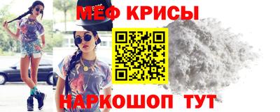 spice Кингисепп