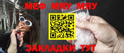 соль курить ск Кимры