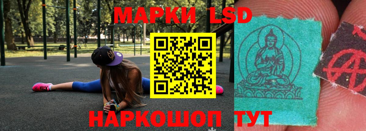 ЛСД экстази ecstasy  Вход с VPN  LSD-25 экстази  Дедовск  Лсд 25 экстази кислота 