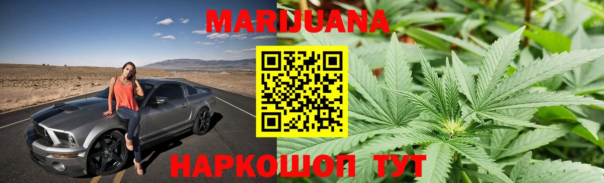 Бошки марихуана гибрид  Марихуана LSD WEED  Дедовск  МАРИХУАНА Amnesia  Вход с VPN 